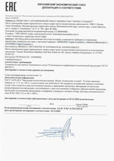 EAC Declaration of Conformity